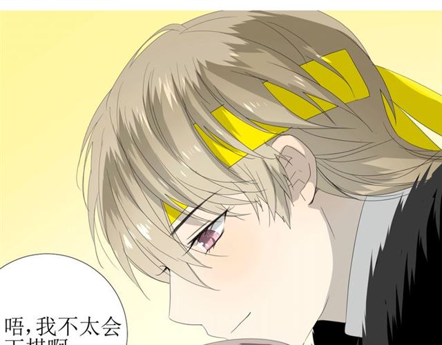 第90话 部署妥当113