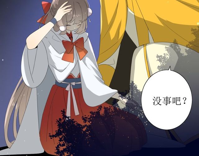 第65话 偷酒的妖怪102