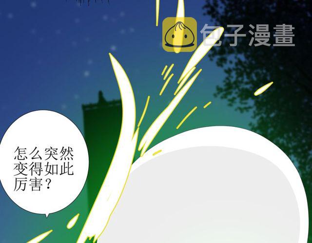 第84话 吞食一切10