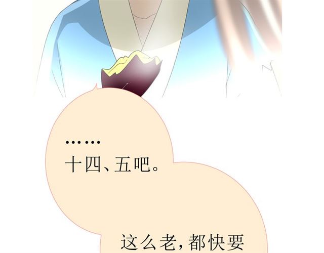 第19话  两个人的桃源47