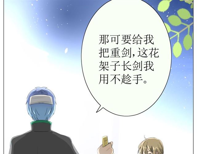 第16话  皇族传说90