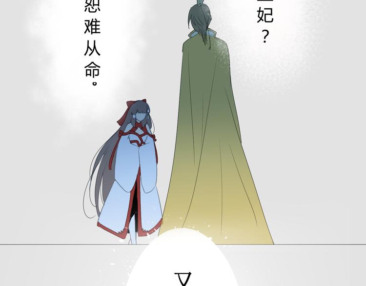 第2话  心悦之人60