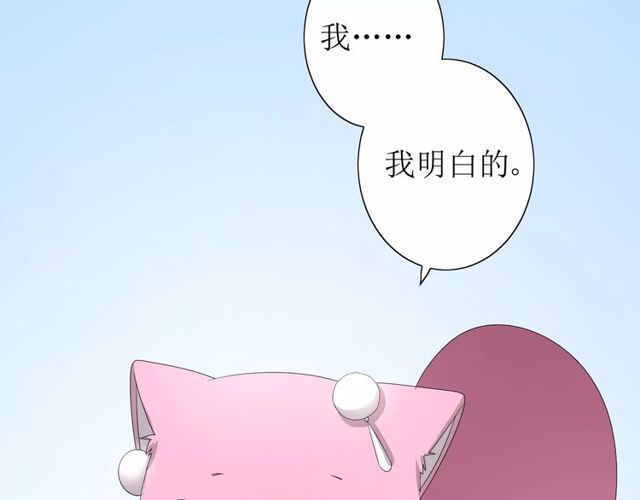 第56话 愿意9