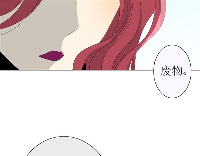 第21话  喜欢你的味道112