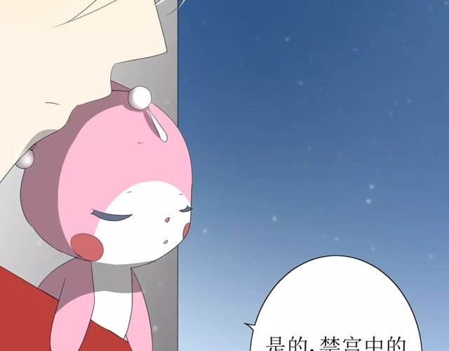 第57话 新婚之夜105