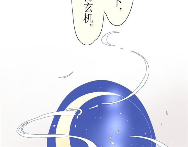 第15话  天意如此152