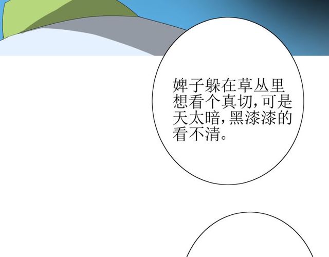 第65话 偷酒的妖怪12