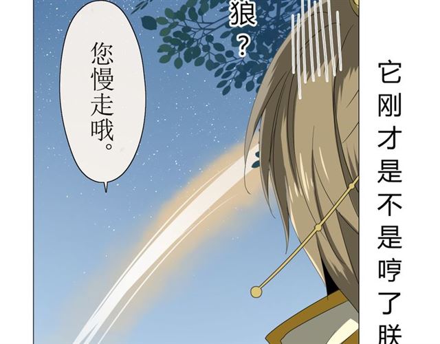 第15话  天意如此83