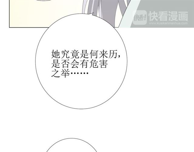 第73话 想你38