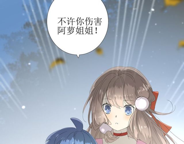 第83话 我相信他74