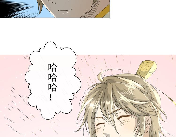 第7+8话  被嫌弃了70