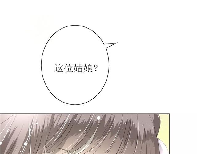 第39话 灯会97