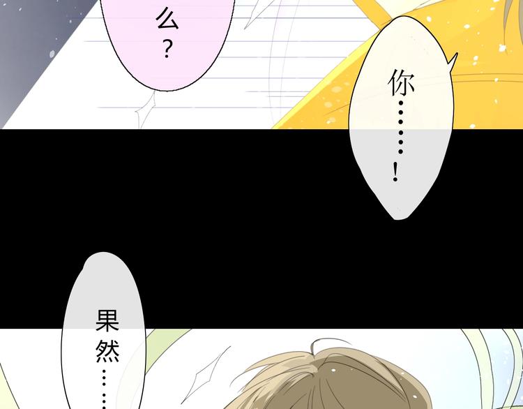 第4话  白露未晞11