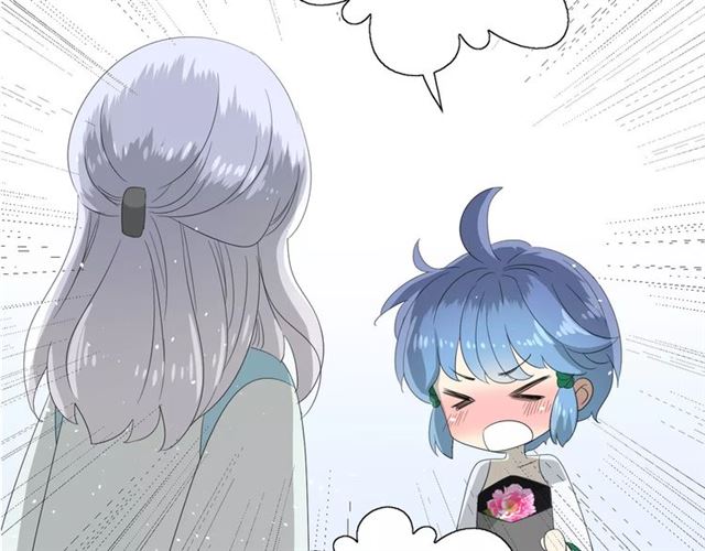 第37话 邀约44
