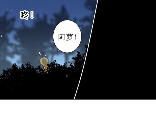 第65话 偷酒的妖怪95