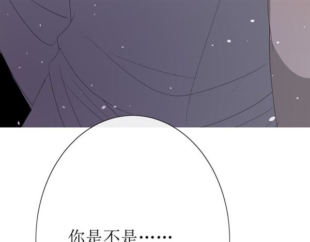 第19话  两个人的桃源89