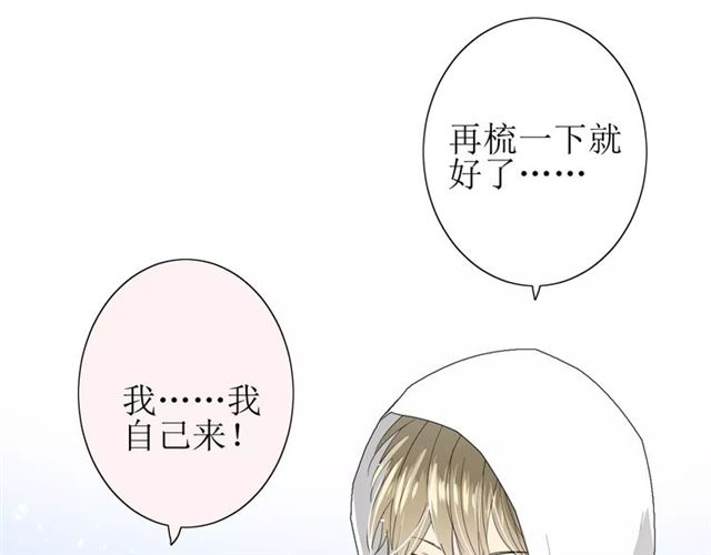 第34话  强盗行径46