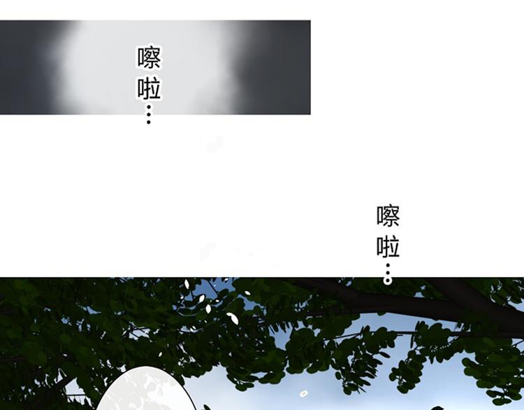 第2话  心悦之人101