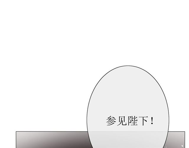 第16话  皇族传说155