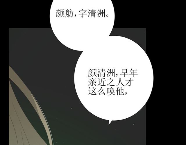 第82话 不出来50