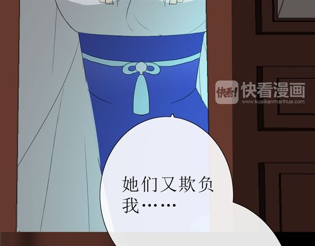 第16话  皇族传说49