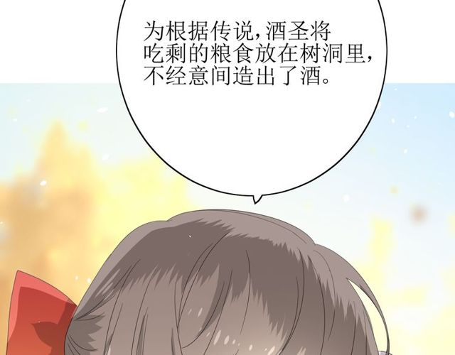 第63话 破壳112