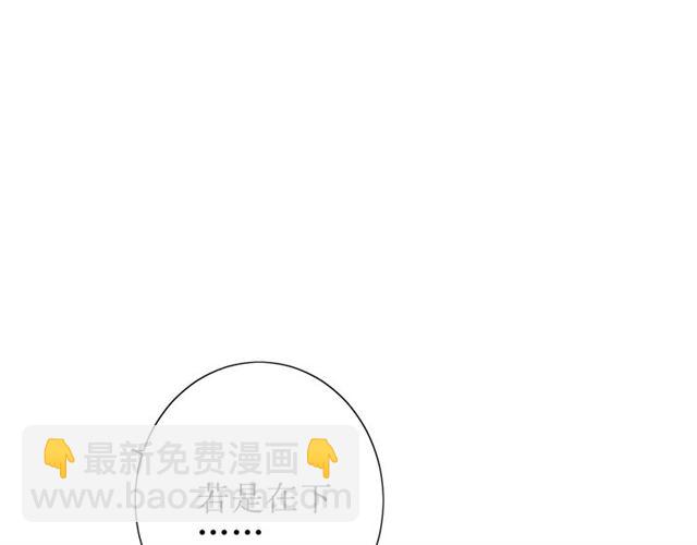第40话 她是我的97