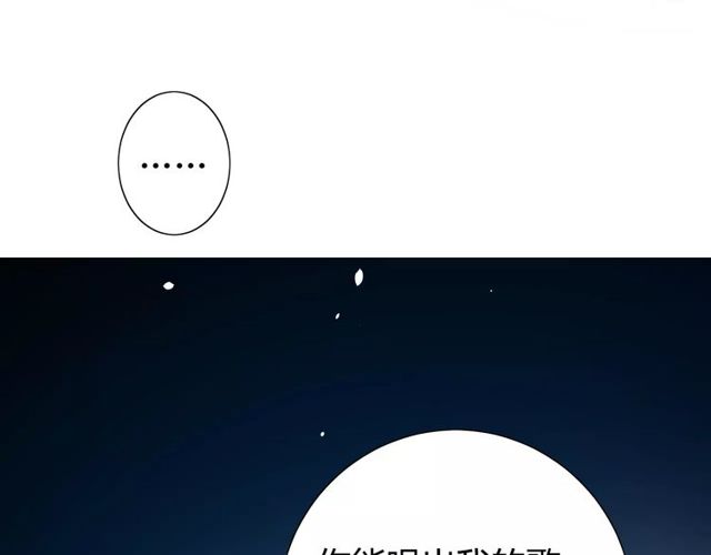 番外 忧伤的雨（下）106