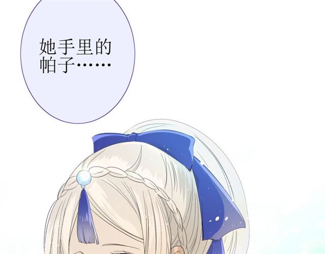 第22话  红花31