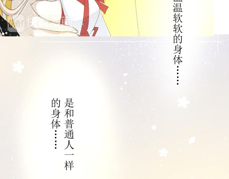 第5话  肉包子10