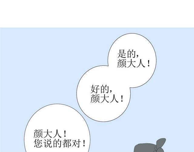 第87话 生辰112