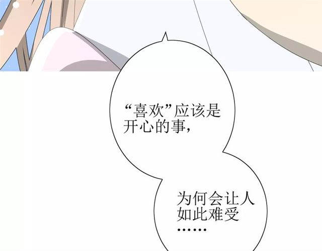 第49话 莫哭38