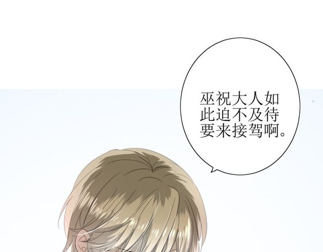 第64话 留宿40