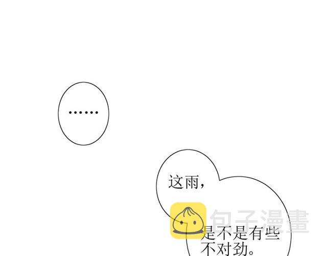 番外 忧伤的雨（上）126