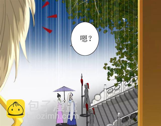 第38话 骤雨32