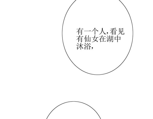 第34话  强盗行径63
