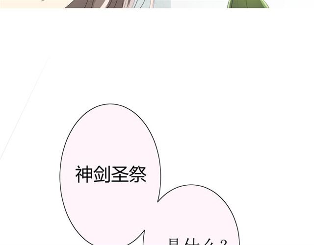 第16话  皇族传说196