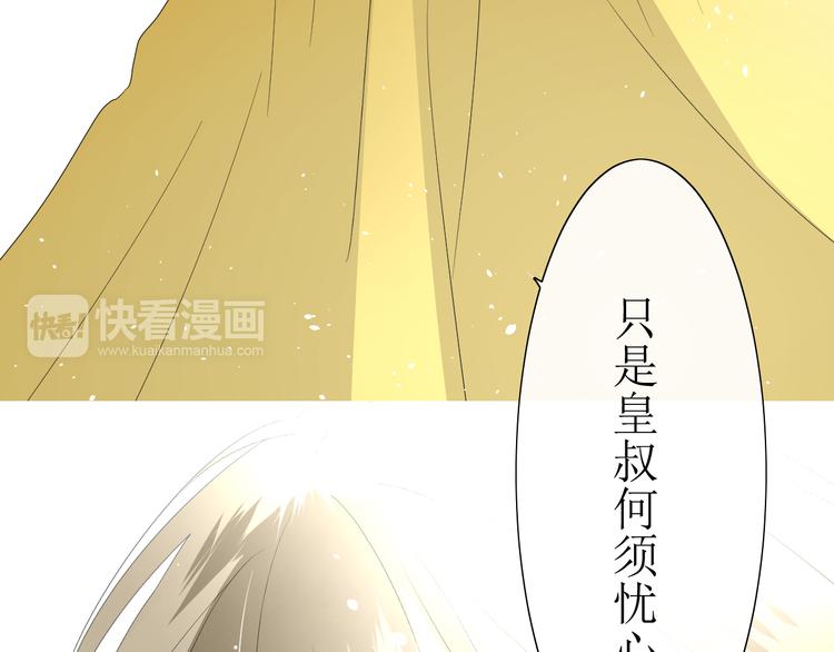 第7+8话  被嫌弃了75