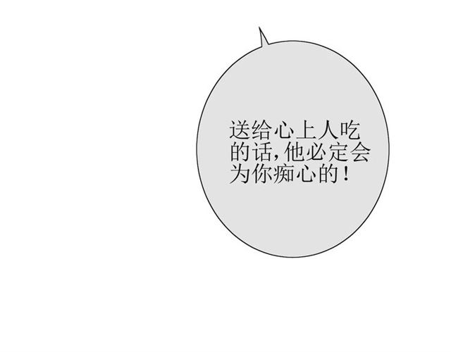 第37话 邀约10