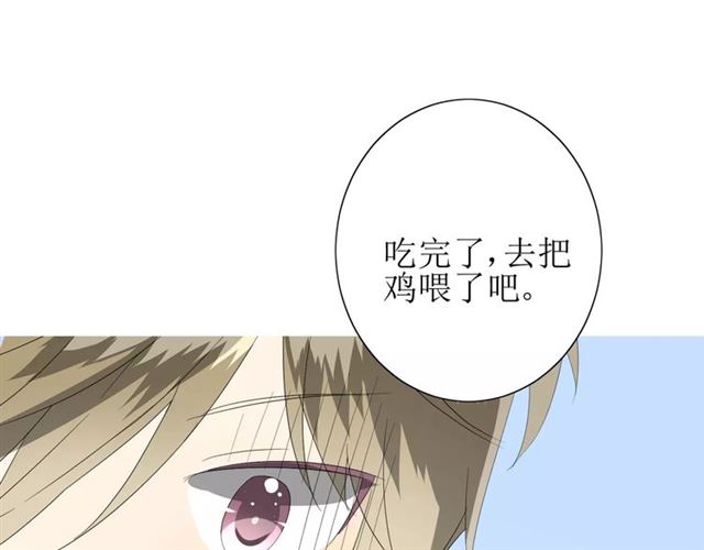 第53话 妖花梦境107