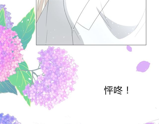 第19话  两个人的桃源32