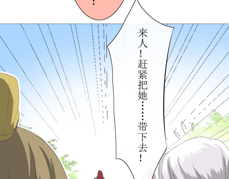 第7+8话  被嫌弃了54