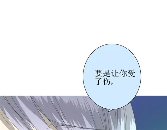 第42话 贪情之毒99