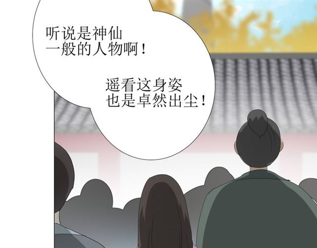 第76话 祈蘸55