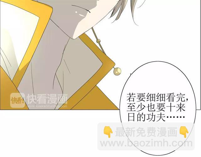 第35话 心意62