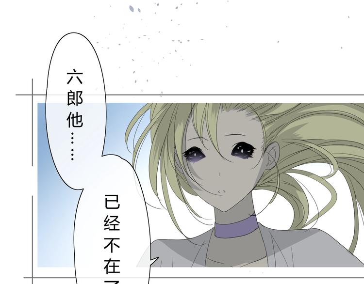 第4话  白露未晞58