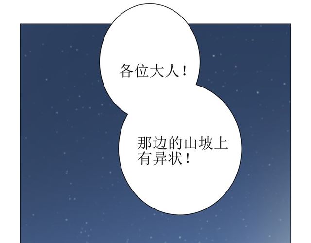 第72话 闯祸117