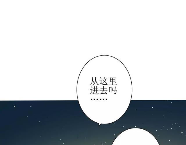 第51话 情敌21