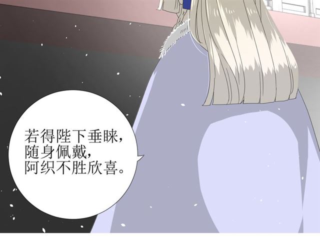第88话 礼物23