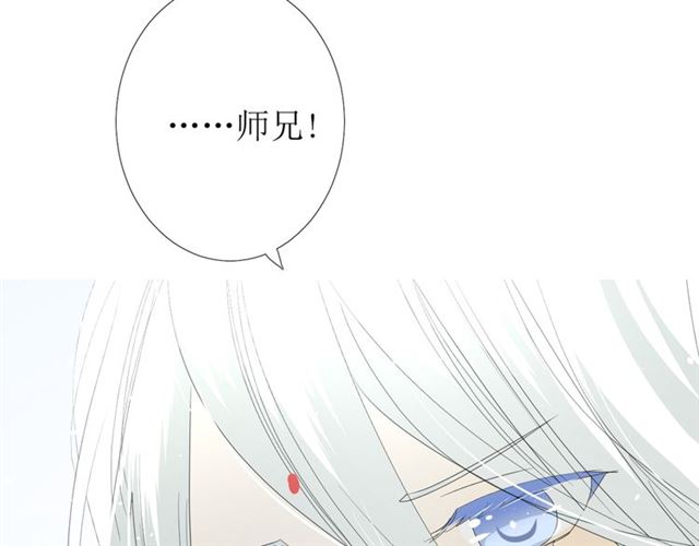 第75话 师兄67